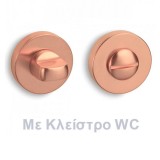 Ροζέτα Convex με κλείστρο ασφαλείας 2015 σε Ματ Χαλκό