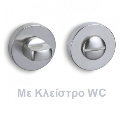 Ροζέτα Convex με κλείστρο ασφαλείας 2015 σε Ματ Χρώμιο