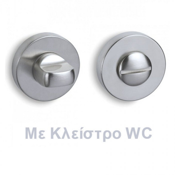 Ροζέτα Convex με κλείστρο ασφαλείας 2015 σε Ματ Χρώμιο