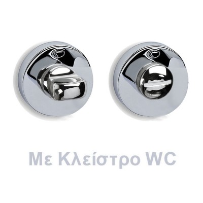 Ροζέτα Convex με κλείστρο ασφαλείας 2015 σε Χρώμιο