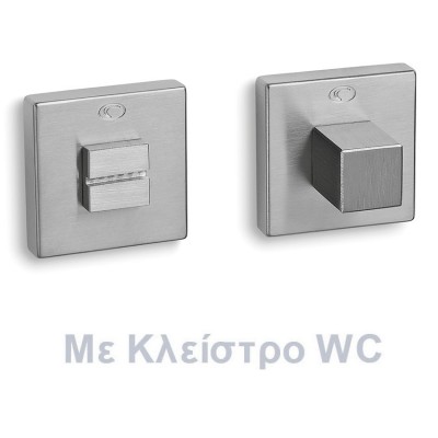 Ροζέτα με κλείστρο ασφαλείας Convex 2145 σε Ματ Χρώμιο