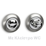 Ροζέτα με κλείστρο ασφαλείας Convex 485 σε Ματ Νίκελ-Χρώμιο