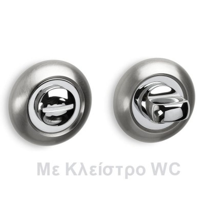 Ροζέτα με κλείστρο ασφαλείας Convex 485 σε Ματ Νίκελ-Χρώμιο