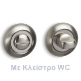 Ροζέτα με κλείστρο ασφαλείας Convex 485 σε Ματ Νίκελ