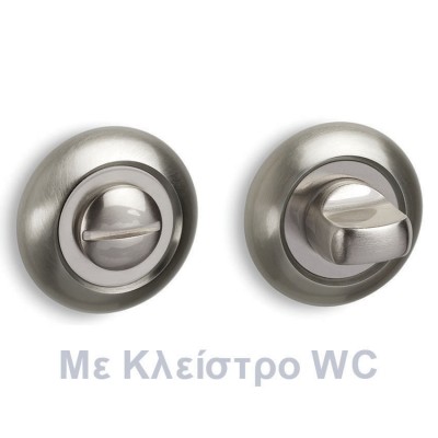 Ροζέτα με κλείστρο ασφαλείας Convex 485 σε Ματ Νίκελ