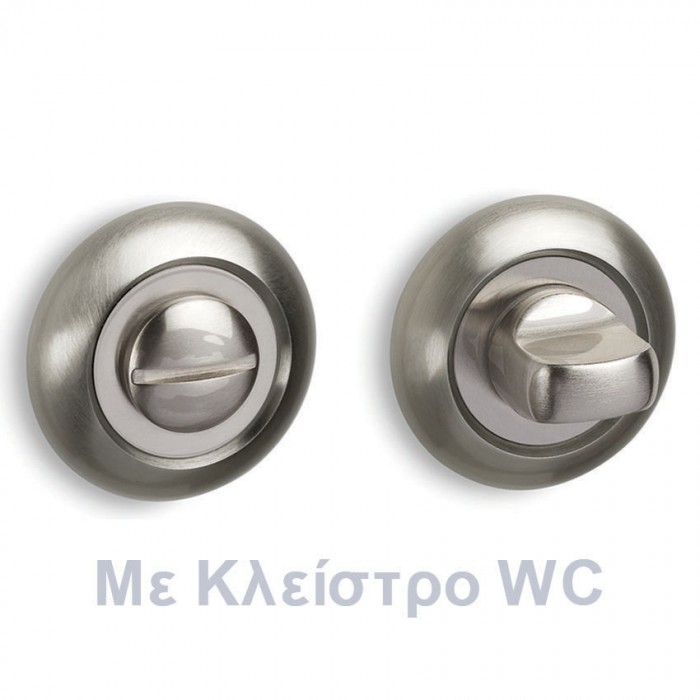 Ροζέτα με κλείστρο ασφαλείας Convex 485 σε Ματ Νίκελ