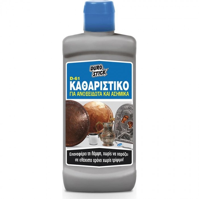 Καθαριστικό για ανοξείδωτα και ασημικά 250ml Durostick D-61