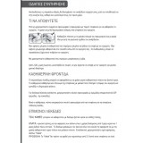 Ανοξείδωτος νεροχύτης Fortinox Squadro 29075-110 (76x50,5)