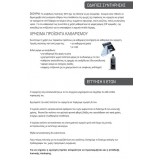 Ανοξείδωτος νεροχύτης Fortinox Squadro 28285-110 (85x44)