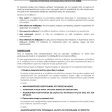 Ανοξείδωτος νεροχύτης Apell Lenear 8515R-110 (100x50)