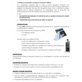 Ανοξείδωτος νεροχύτης Apell Lenear 8515R-110 (100x50)