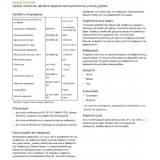 Σφραγιστική Κόλλα Λευκή HYBRIFIX® 290ml