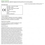 Σφραγιστική Κόλλα Λευκή HYBRIFIX® 290ml