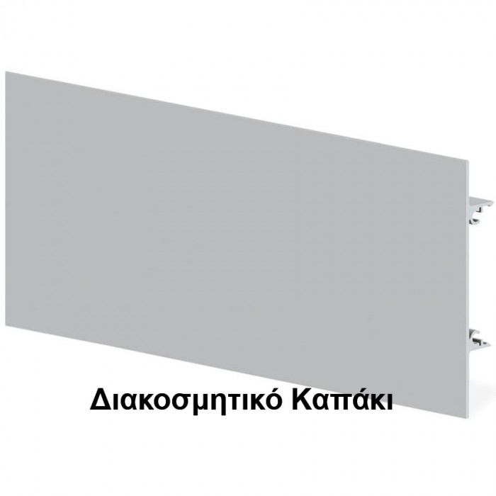 Μηχανισμός Ξύλινης Συρόμενης πόρτας για πόρτα έως 1m πλάτος με φρένο και Διακοσμητικό Καπάκι Emuca Railway