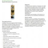 Ισχυρή κόλλα άμεσης συγκράτησης Λευκή MAMUT GLUE 290ml