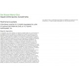 Ισχυρή κόλλα άμεσης συγκράτησης Λευκή MAMUT GLUE 290ml