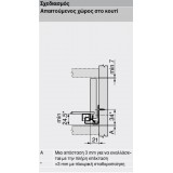Οδηγός Κρυφός Ξύλινου Συρταριού 80% άνοιγμα Με Φρένο Blum 551H 46cm Βάθος