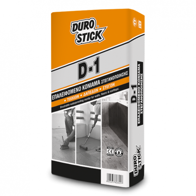 Επαλειφόμενο κονίαμα στεγανοποίησης τοιχίων, δαπέδων, υπογείων, στεγών D-1 5kg DuroStick