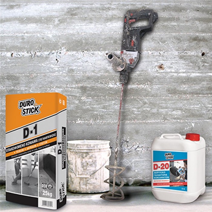 Επαλειφόμενο κονίαμα στεγανοποίησης τοιχίων, δαπέδων, υπογείων, στεγών D-1 5kg DuroStick