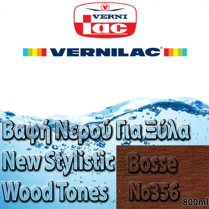 Βαφή Νερού επιπλοποιίας για Ξύλα new stylistic wood tones Vernilac σε 800ml ΜΠΟΣΣΕ Νο356