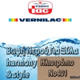 Βαφή Νερού επιπλοποιίας για Ξύλα Harmony&styles Vernilac σε 800ml Ηλιοτρόπιο Νο401