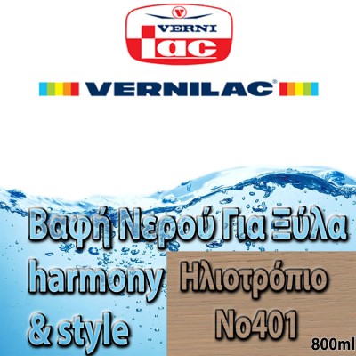 Βαφή Νερού επιπλοποιίας για Ξύλα Harmony&styles Vernilac σε 800ml Ηλιοτρόπιο Νο401
