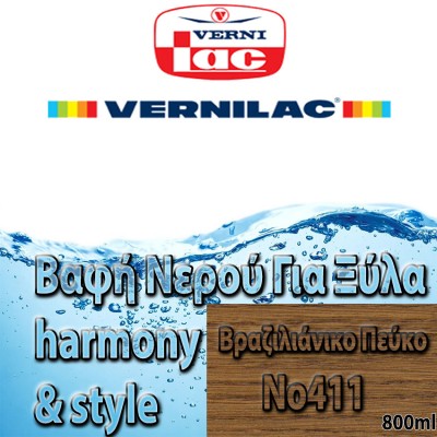 Βαφή Νερού επιπλοποιίας για Ξύλα Harmony&styles Vernilac σε 800ml Βραζιλιάνικο Πεύκο Νο411