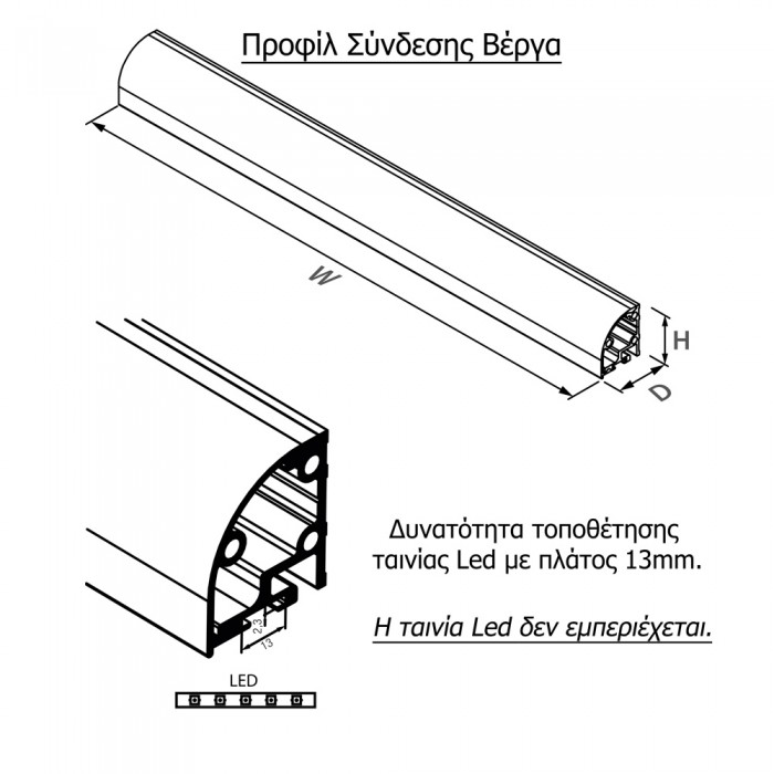Χαρτοθήκη 3 Θέσεων 340x130x325mm Με Προφίλ Σύνδεσης Βέργα 500x35x45 Ανθρακί Starax Unique Series S-4130-Α + S-4140-Α