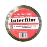 Ταινία Τρόμου Πουλιών 48mm x 100m Χρυσό - Ασημί Interfilm 133-01