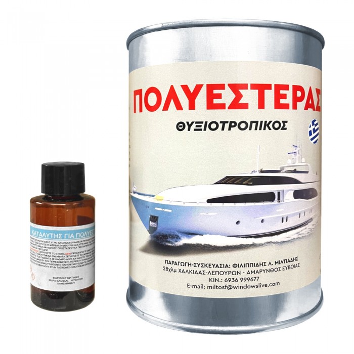 Πολυεστέρας Θυξιοτροπικός 1lt Φιλιππίδης