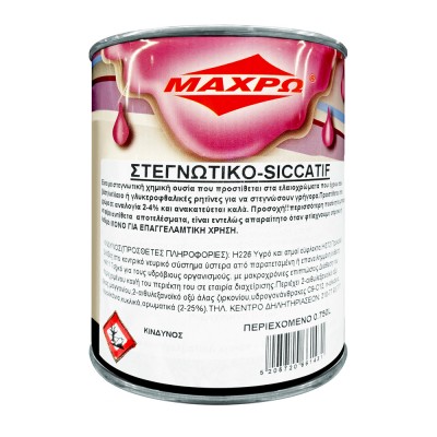 Στεγνωτικό Πρόσθετο Ελαιοχρωμάτων 750ml Μαχρω Siccatif