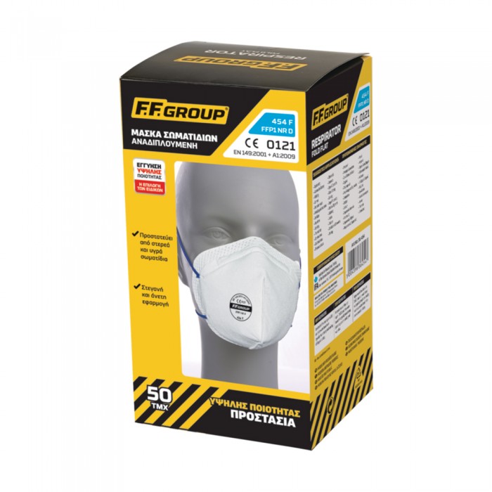 Μάσκα Σωματιδίων Αναδιπλούμενη Χωρίς Βαλβίδα 454 F Τύπου FFP1 FF Group 36454