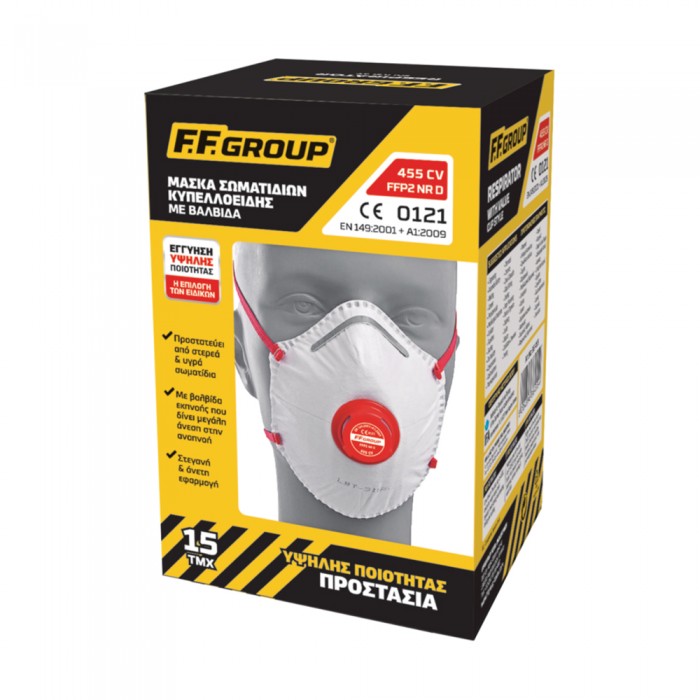 Μάσκα Σωματιδίων Κυπελλοειδής Με Βαλβίδα 455 CV Τύπου FFP2 FF Group 36455