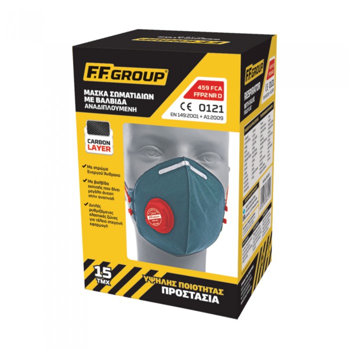 Μάσκα Σωματιδίων Κυπελλοειδής Ενεργού Άνθρακα Με Βαλβίδα 459 FCA Τύπου FFP2 FF Group 36459