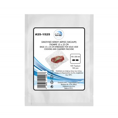 Σακούλες Κενού Αέρος (VACUUM) Γκοφρέ 15x25cm 100 Τεμάχια GTSA 25-1525