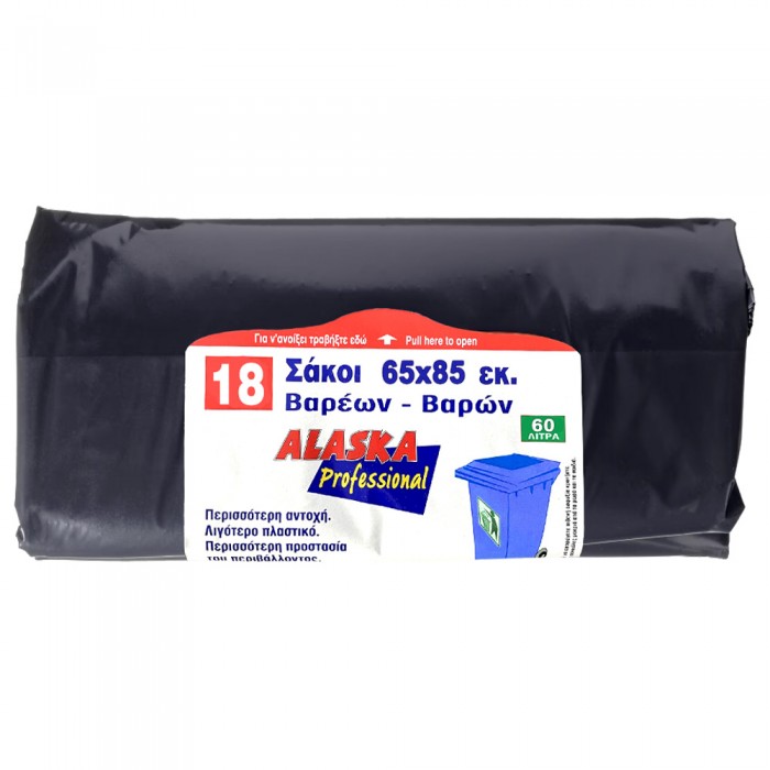 Σακούλες Σκουπιδιών 65x85cm 60λίτρων 18 τεμάχια Μαύρες Alaska Professional Heavy Duty 293