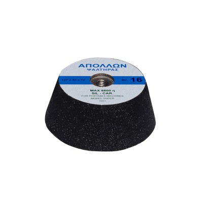 Καμπάνα Λείανσης Γωνιακού Τροχου Υποδοχής M14 για λείανση Τσιμέντου και Μαρμάρου 127x49x14mm Κόκκωσης Gr. 16 Apollon Abrasives