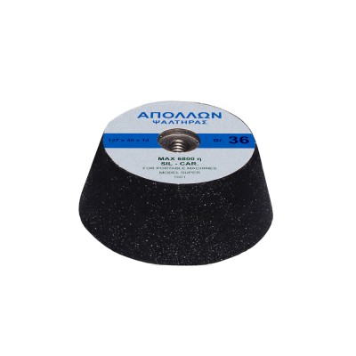 Καμπάνα Λείανσης Γωνιακού Τροχου Υποδοχής M14 για λείανση Τσιμέντου και Μαρμάρου 127x49x14mm Κόκκωσης Gr. 36 Apollon Abrasives