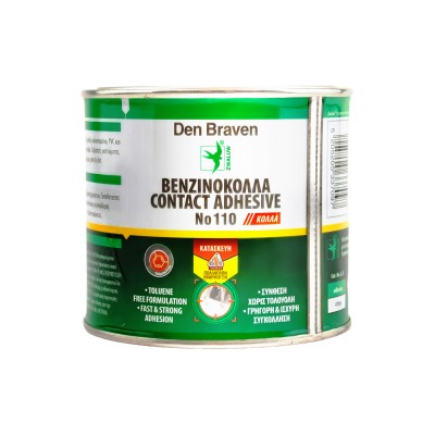 Βενζινόκολλα 410gr Den Braven CONTACT ADHESIVE No110