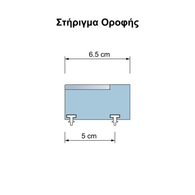 Μεταλλικός Σιδηρόδρομος διπλός Anartisi Aluminium Rail Collection PRISMA σε χρώμα MY 01 / ΓΚΡΙ