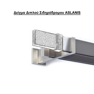 Μεταλλικός Σιδηρόδρομος Anartisi Aslanis Home Senses ORIZON σε χρώμα ΝΙΚΕΛ ΣΑΤΙΝΕ / ΧΡΩΜΙΟ (NICKEL SATINED / CHROME)