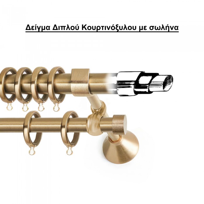 Κουρτινόξυλο Μεταλλικό Anartisi Aslanis Home Senses GIORGIA Ø25 σε χρώμα ΟΡΟ ΜΑΤ (ORO MAT)