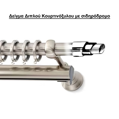 Κουρτινόξυλο Μεταλλικό Anartisi Aslanis Home Senses MOVIE CRYSTAL Ø30 σε χρώμα ΝΙΚΕΛ ΣΑΤΙΝΕ / ΧΡΩΜΙΟ (NICKEL SATINED / CHROME)