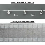 Μεταλλικός Σιδηρόδρομος Τοίχου μονός Anartisi Aluminium Rail Collection TETRIS σε χρώμα ΜΥ 12 / ORO MAT (MY 12 / OΡΟ ΜΑΤ) με Σύστημα WAVE 8 cm