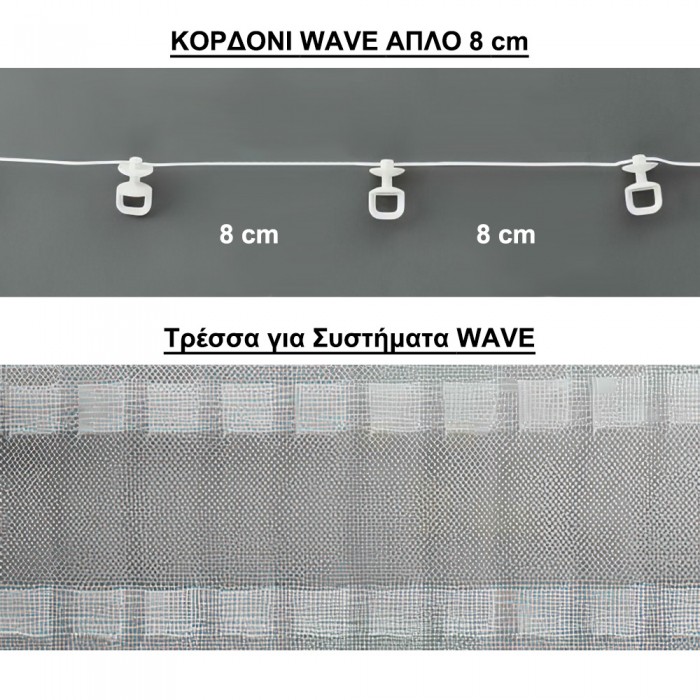 Μεταλλικός Σιδηρόδρομος Τοίχου μονός Anartisi Aluminium Rail Collection TETRIS σε χρώμα ΜΥ 12 / ORO MAT (MY 12 / OΡΟ ΜΑΤ) με Σύστημα WAVE 8 cm