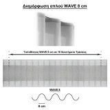 Μεταλλικός Σιδηρόδρομος Τοίχου μονός Anartisi Aluminium Rail Collection TETRIS σε χρώμα ΜΥ 12 / ORO MAT (MY 12 / OΡΟ ΜΑΤ) με Σύστημα WAVE 8 cm