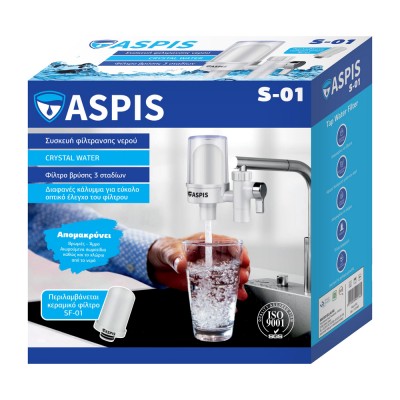 Συσκευή Φίλτρου Βρύσης 6.8x13.3x13.1cm 4BAR Max ΛΕΥΚΗ ΜΕ ΔΙΑΦΑΝΟ ΚΑΠΑΚΙ ASPIS S-01 17-105-000