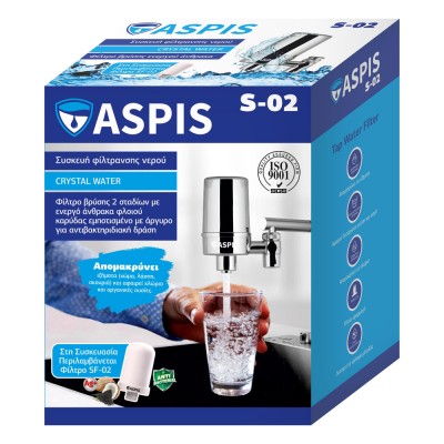 Συσκευή Φίλτρου Βρύσης 6.8x12x10.5cm 4BAR Max ΧΡΩΜΕ ASPIS S-02 17-105-001