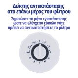 Συσκευή Φίλτρου Βρύσης Νερού Μονή Άνω Πάγκου 11.5x9x29.5cm 3BAR Max Λευκό ASPIS S-03 17-105-002