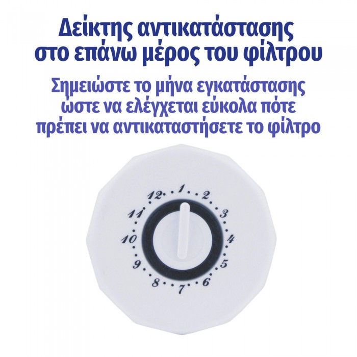 Συσκευή Φίλτρου Βρύσης Νερού Διπλή Άνω Πάγκου UF 19x8.5x29.5cm 3BAR Max Λευκό ASPIS S-04 17-105-003